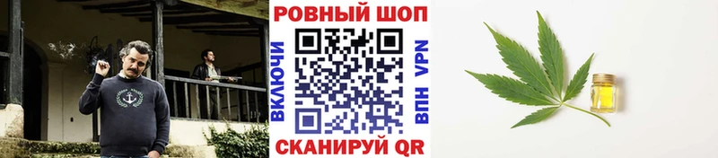 Купить закладку Гашиш  COCAIN  Alpha PVP  Каннабис  Мефедрон  Константиновск