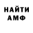 Гашиш hashish Farias GTR