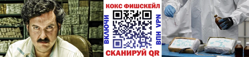 Купить закладки  Константиновск  COCAIN Перу 
