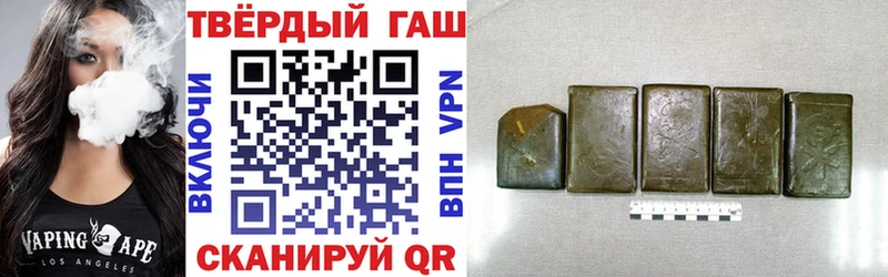 ГАШИШ hashish  Купить где  Константиновск 