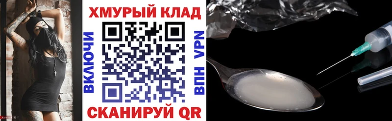 Купить закладки  Константиновск  ГЕРОИН афганец 