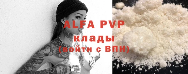 меф Алексеевка
