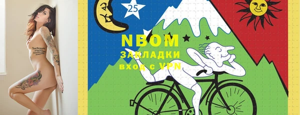 синтетический гашиш Алзамай