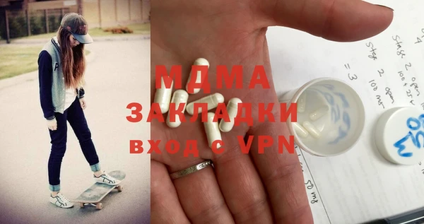 mdpv Алексин
