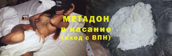 mdpv Алексин