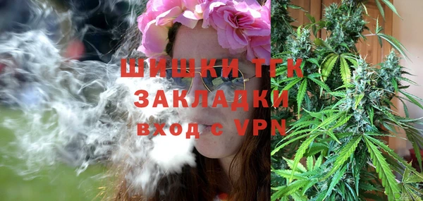 mdpv Алексин