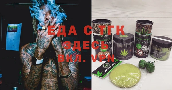 синтетический гашиш Алзамай