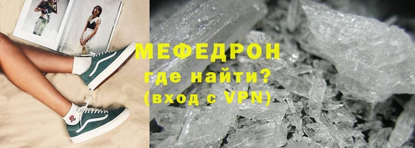 меф Алексеевка