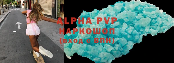 mdpv Алексин