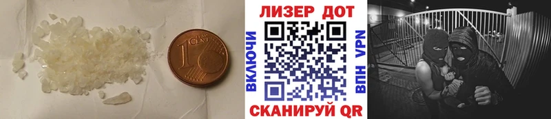 Купить где  Константиновск  LSD-25 экстази ecstasy 