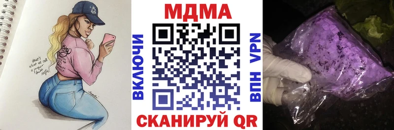 Купить  Константиновск  МДМА crystal 