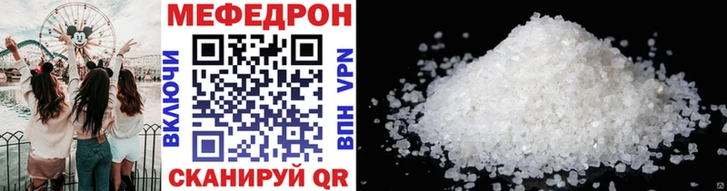 Купить закладки  Константиновск  Мефедрон мука 