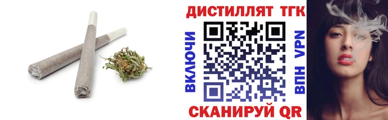 Купить закладки  Константиновск  ТГК гашишное масло 